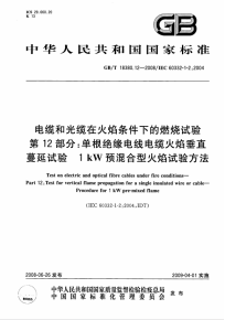 綜合布線(xiàn)中網(wǎng)絡(luò )線(xiàn)纜測試項目揭秘