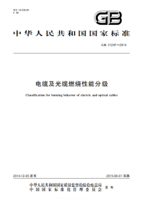 綜合布線(xiàn)中網(wǎng)絡(luò )線(xiàn)纜測試項目揭秘
